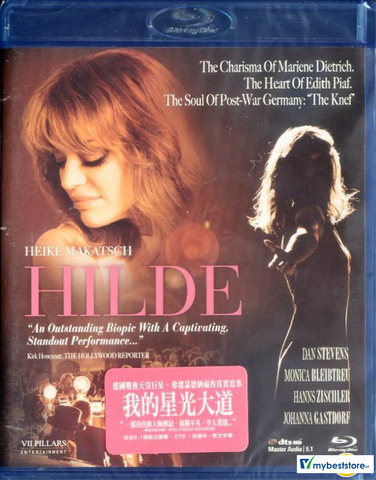 Hilde (2009) (Blu-ray) (Hong Kong Version)