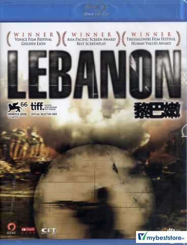 Lebanon (2009) (Blu-ray) (Hong Kong Version)